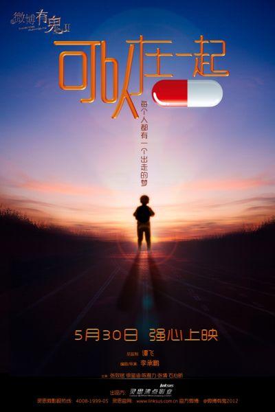 买个农业银行ATM转账凭条多少钱